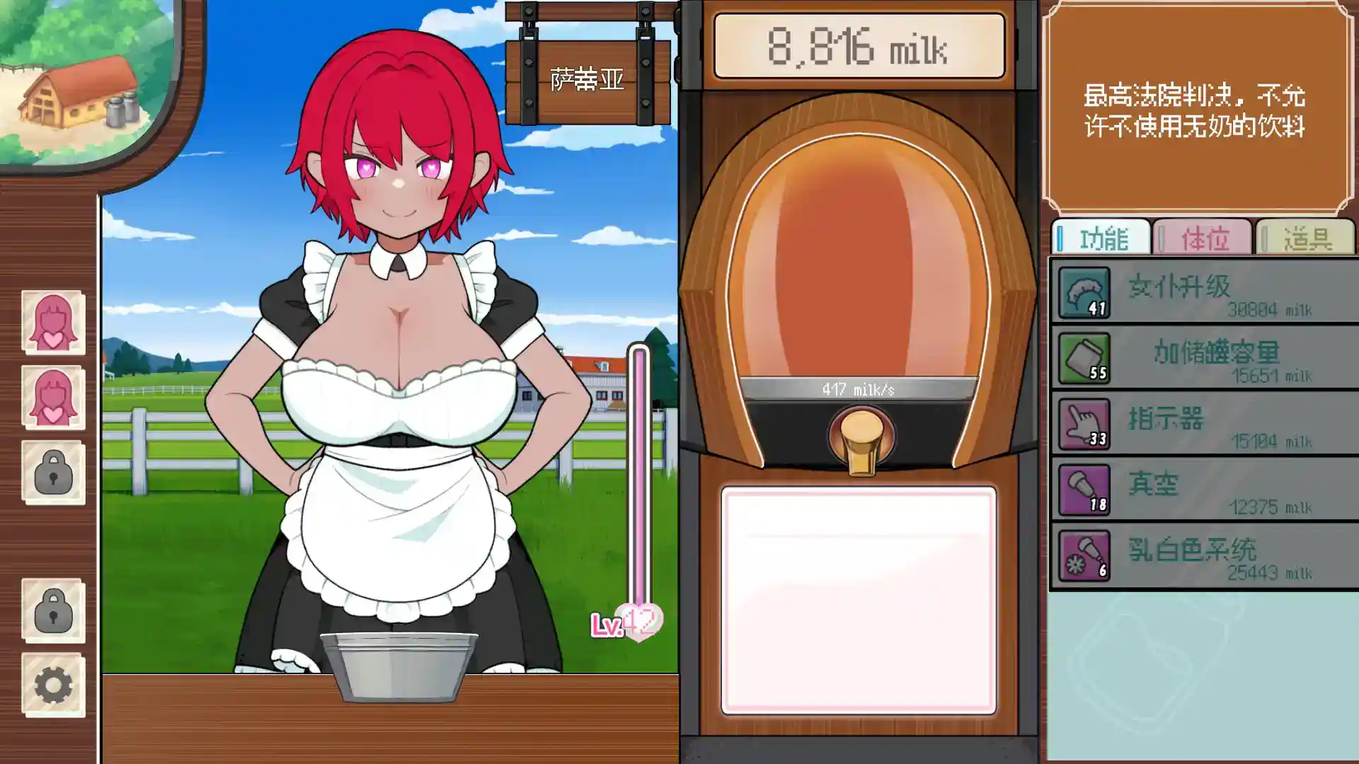 《路人娘牧场》安卓直装版重磅发布！官中SLG沙盒经营+角色养成终极指南-4