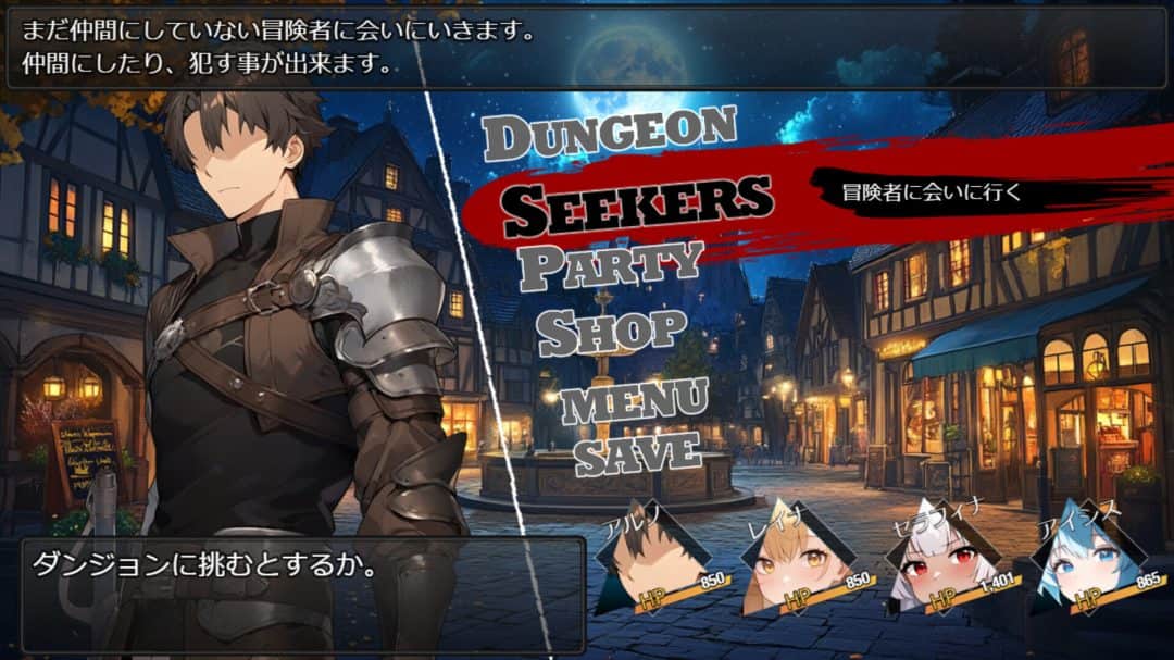 欲望地下城：不眠之都卢恩海姆 Dungeon Desire: The Sleepless City of Runeheim Ver1.2.2+全回想解放 PC版本 gal类型 官方中文-4