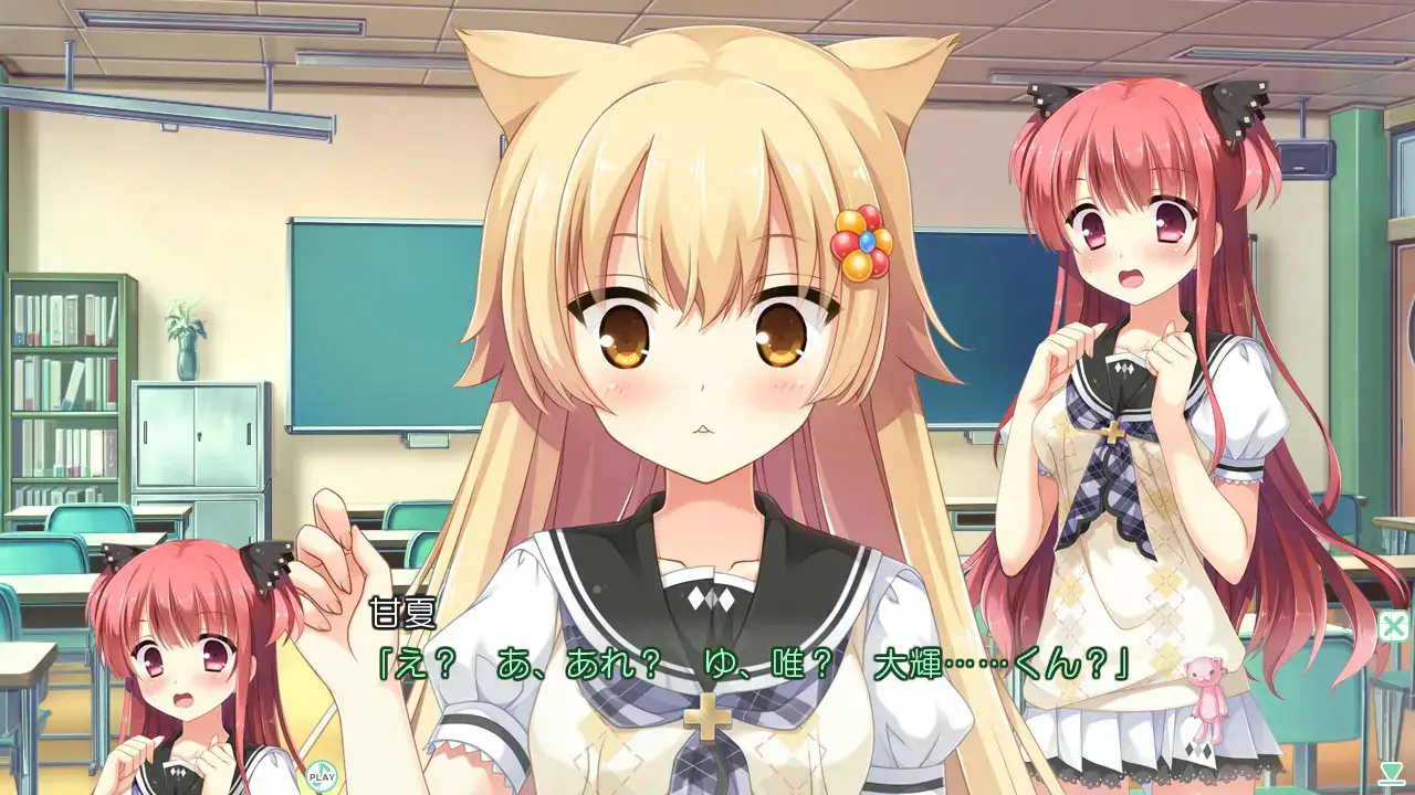 嫁探しが捗りすぎてヤバい。 选择妻子的进展似乎顺利过头。 gal类型 PC+KRKR平台-3