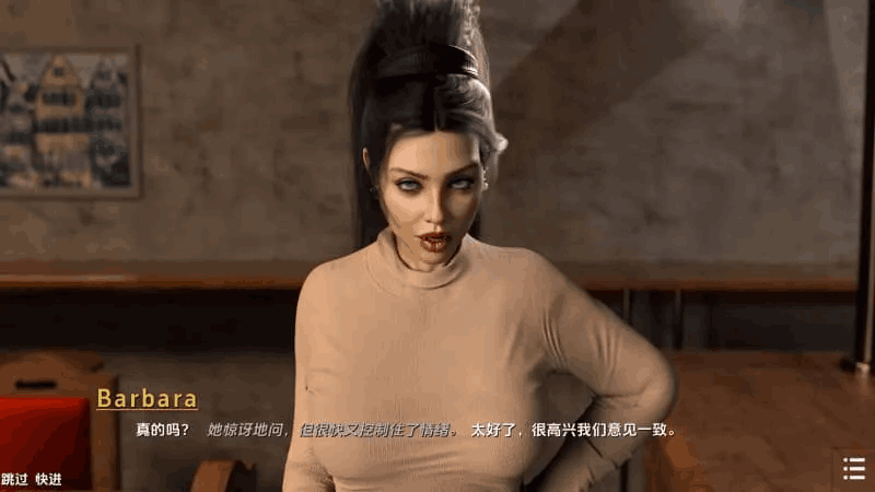 《闭上眼睛 With Eyes Closed S2 Ch.7》安卓+PC双端汉化版发布：3.5G动态剧情SLG新章节-K游戏试玩中心