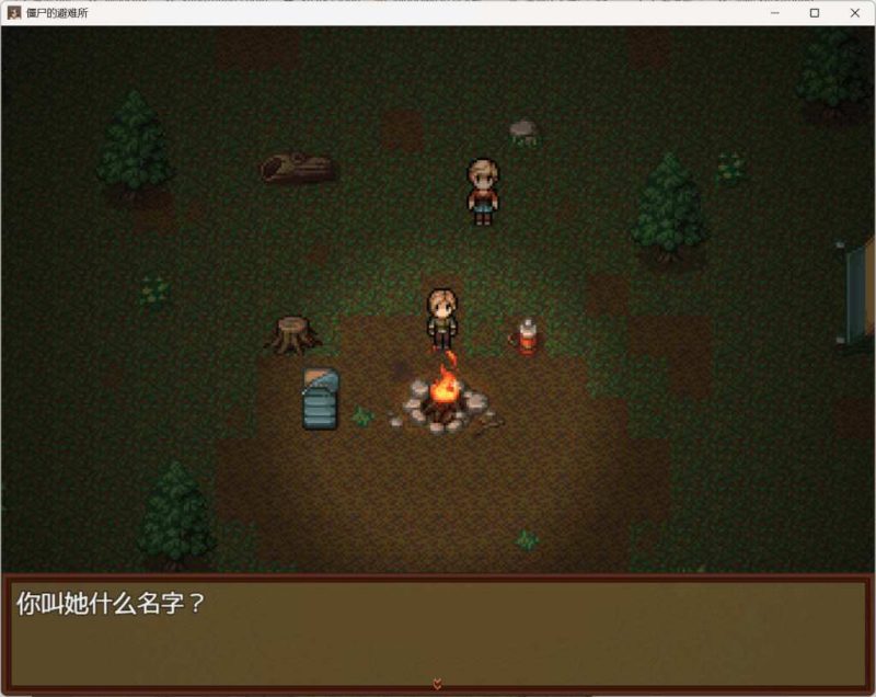 《僵尸生活：逃离僵尸岛 V2.0 完结汉化版》PC端精品RPG | 动态剧情+全汉化 1.2G容量-K游戏试玩中心