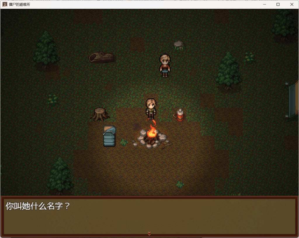 《僵尸生活:逃离僵尸岛 V2.0 完结汉化版》PC端精品RPG | 动态剧情+全汉化 1.2G容量-2 《僵尸生活:逃离僵尸岛 V2.0 完结汉化版》PC端精品RPG | 动态剧情+全汉化 1.2G容量-2