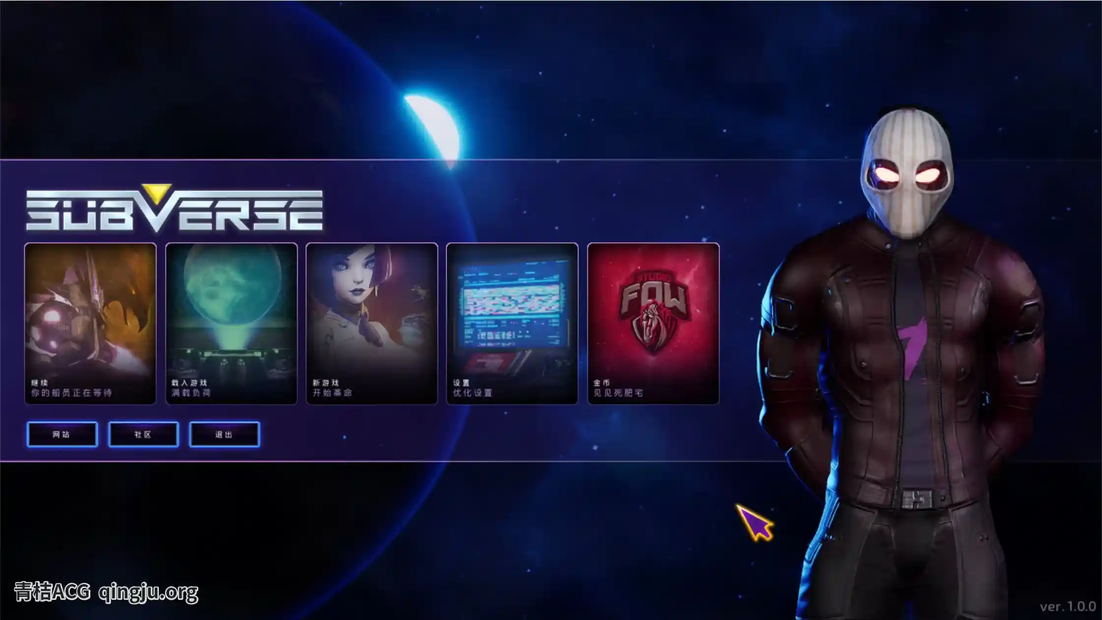 ​【PC电脑】【官中】【ACT】SUBVERSE（颠覆）v1.0 完结｜3A级科幻黄油｜全动态互动｜多线剧情+高自由度探索-2