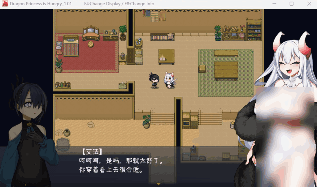 《龙姬饿坏了》v1.01正式版：经典ARPG重生！全中文+动态CG的奇幻盛宴-2