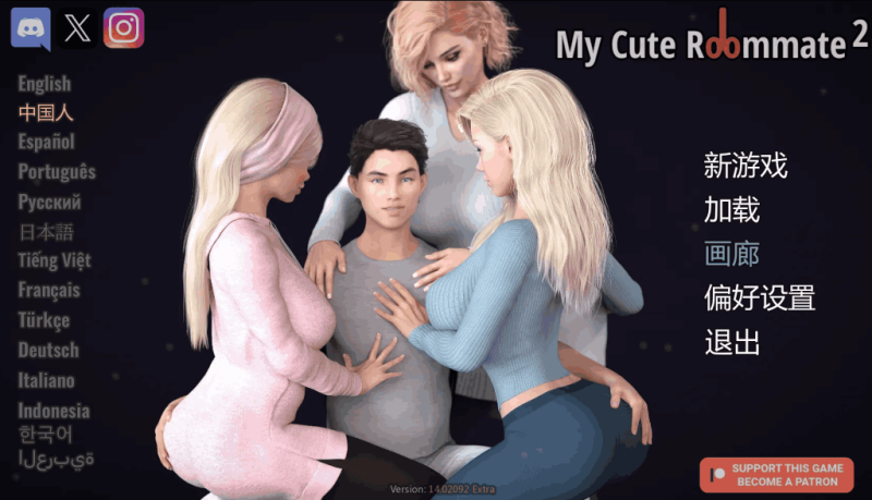 《我的可爱表姐2 My Cute Roommate 2》V15.06150 Extra 官方中文版：欧美精品SLG续作-K游戏试玩中心