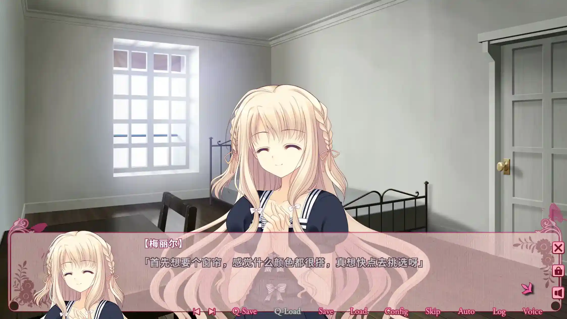 少女理论及其周边 -Ecole de Paris- 乙女理論とその周辺 -Ecole de Paris- -Limited Edition- 官方中文 gal类型 Tyranor模拟器 PC电脑版本-K游戏试玩中心