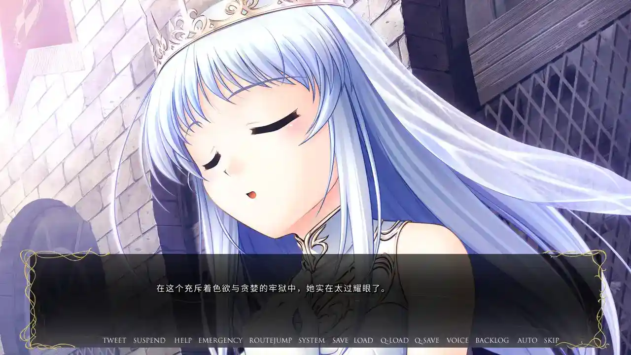 秽翼的尤斯蒂娅 脏翅膀 Tyranor模拟器 gal类型-5 秽翼的尤斯蒂娅 脏翅膀 Tyranor模拟器 gal类型-5