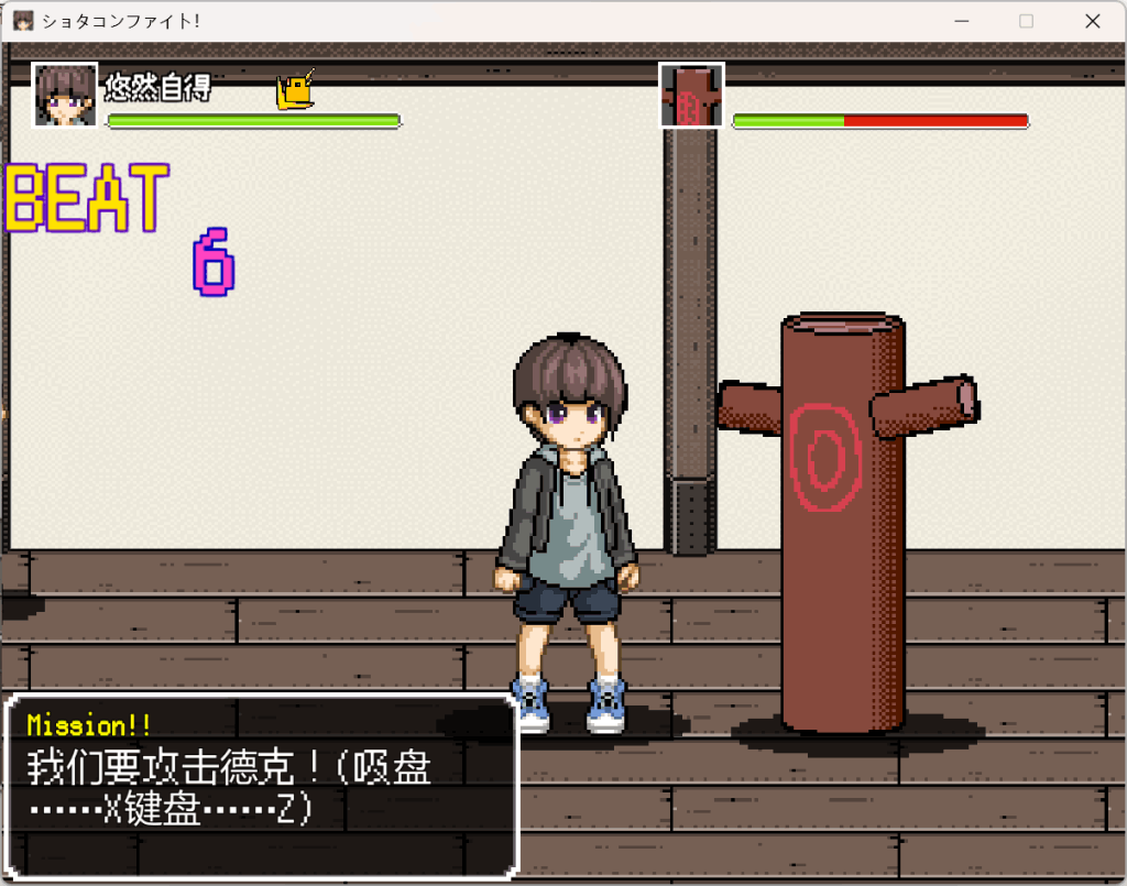 《【PC/ACT】正太控之战！汉化重置版：动态战斗+全CV收录》-3