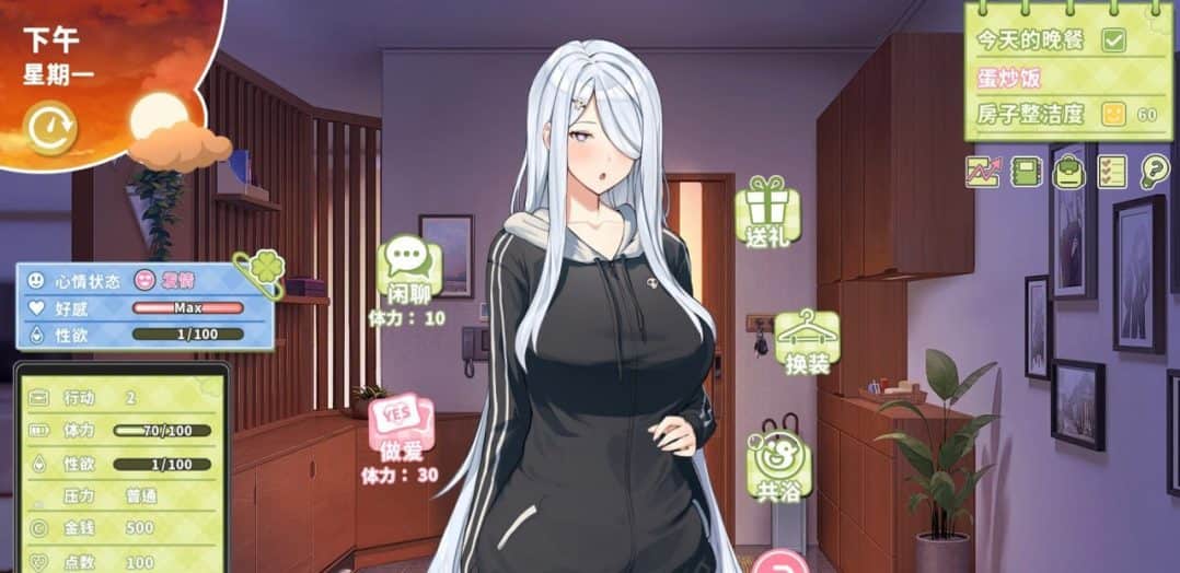 夏色四叶草 v1.10 官方中文步兵版 带游戏存档-2