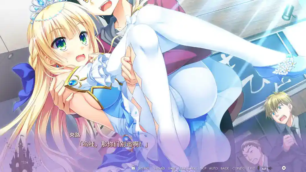 金色Loveriche 金辉恋曲四重奏 官方中文 安卓直装 SLG类型-3