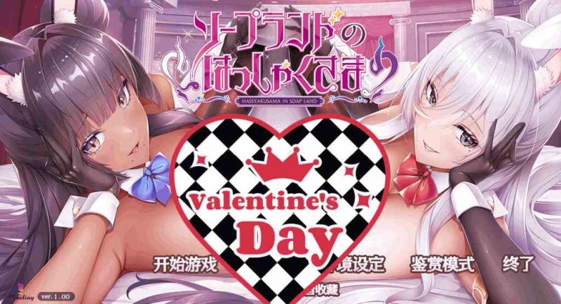 【PC/神级ADV】《泡泡浴的八尺夫人》Ver1.0 汉化正式版 全CV+动态演出 4.5G完整包-K游戏试玩中心