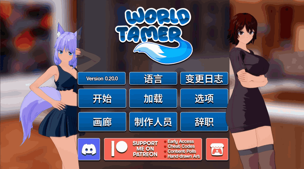 《世界驯兽师World Tamer》v0.24.0官方测试版:跨平台策略养成新体验-1 《世界驯兽师World Tamer》v0.24.0官方测试版:跨平台策略养成新体验-1
