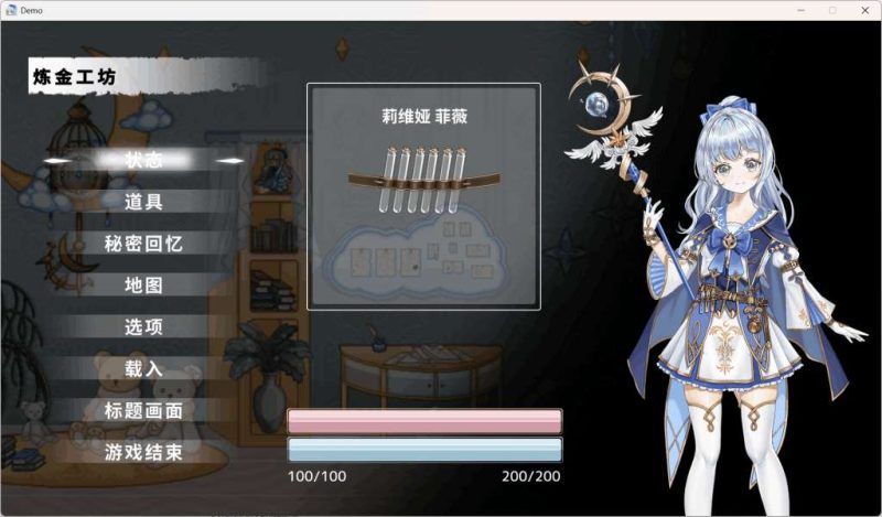 图片[5]-《リンネのリビア》Ver0.4 像素全动态的沉浸式冒险-K游戏试玩中心