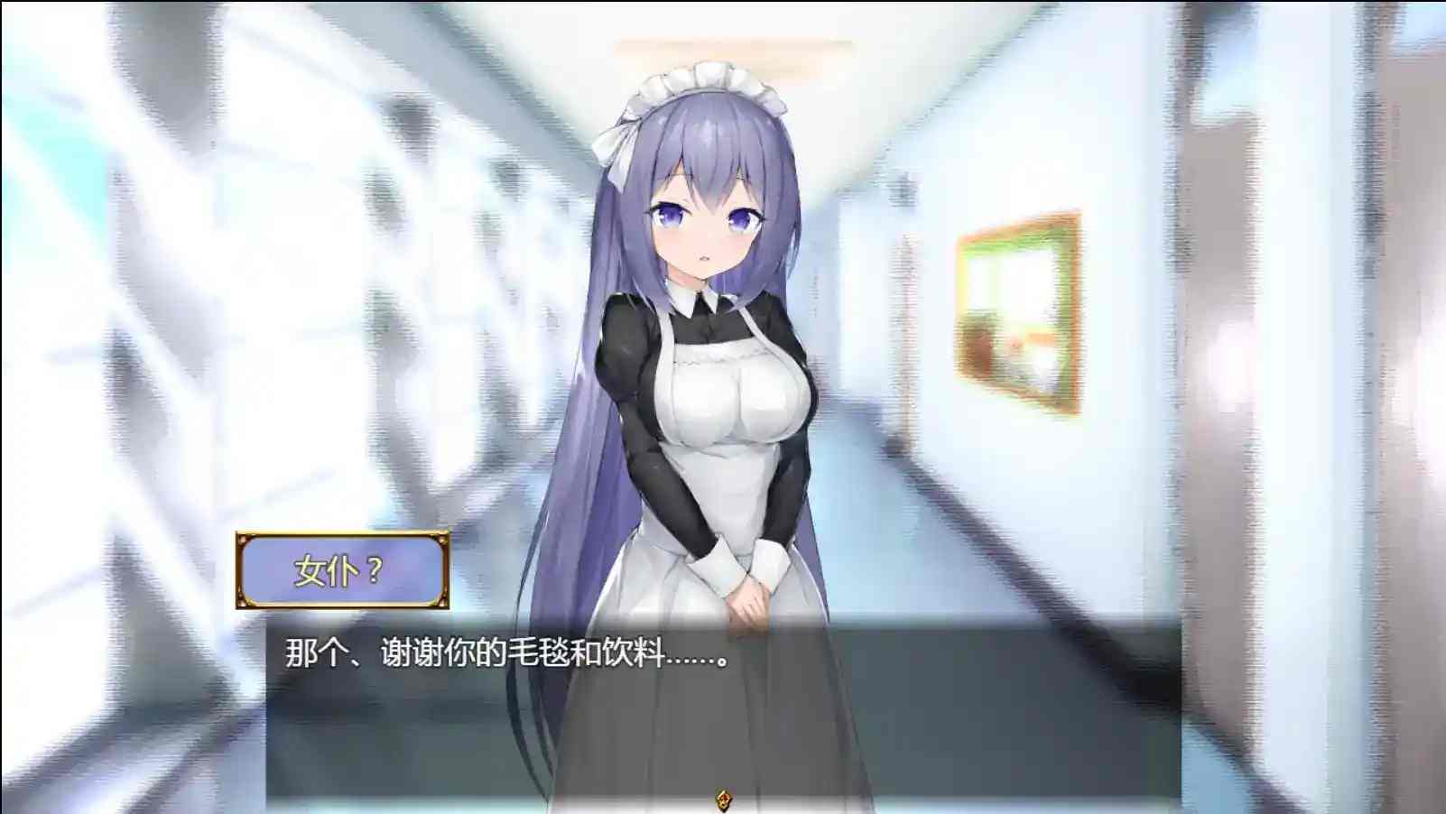 《女仆LIFE~与她同居的主仆生活》汉化版:安卓直装即玩的主从羁绊实录-3 《女仆LIFE~与她同居的主仆生活》汉化版:安卓直装即玩的主从羁绊实录-3