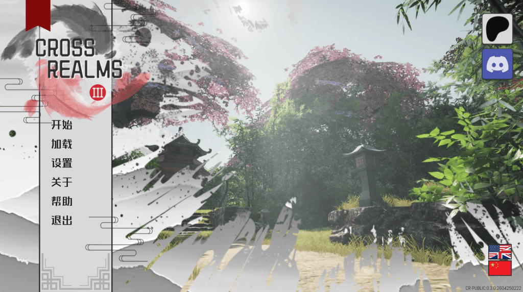 《跨界/跨领域/Cross Realms V0.3》 当修仙遇上赛博朋克，这款SLG把脑洞玩出新高度-2