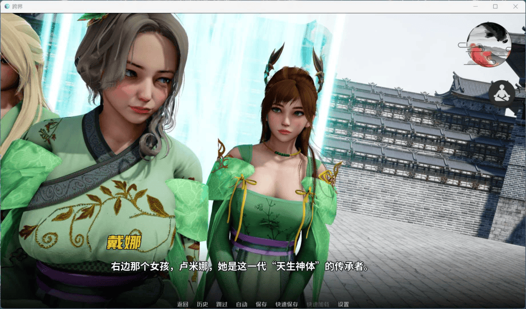 《跨界/跨领域/Cross Realms V0.3》 当修仙遇上赛博朋克，这款SLG把脑洞玩出新高度-5