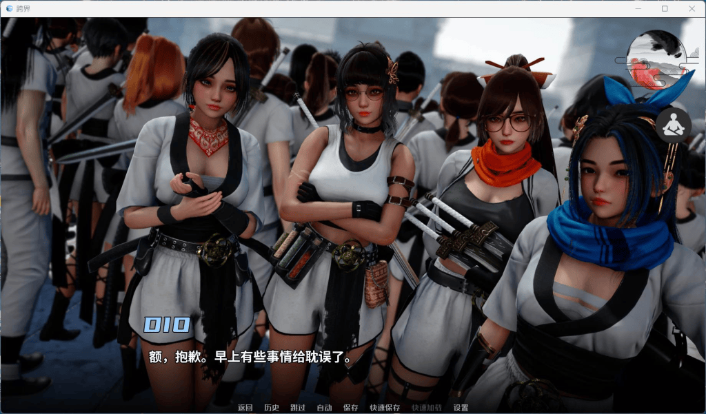 《跨界/跨领域/Cross Realms V0.3》 当修仙遇上赛博朋克，这款SLG把脑洞玩出新高度-8