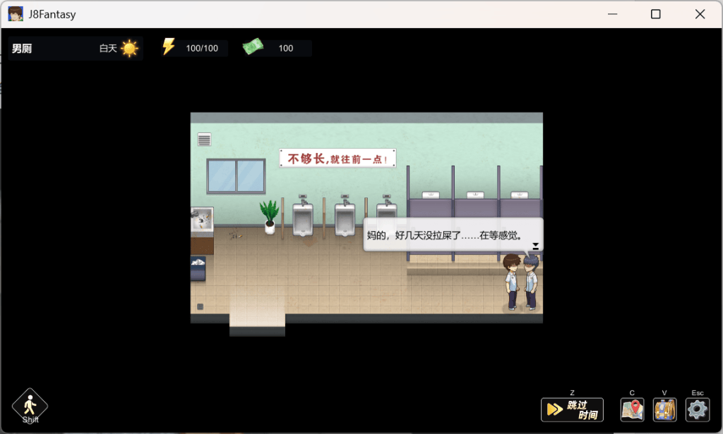 【PC】《勾八狂想曲》V3.1.4 终极解析：Steam官方认证×多线叙事×SLG战略狂潮-3