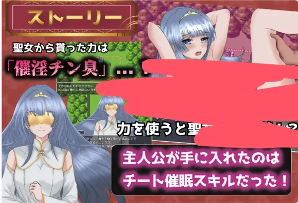 播种幻想 種付け FANTASY Ver1.01 PC端 1.9G RPG类型-K游戏试玩中心