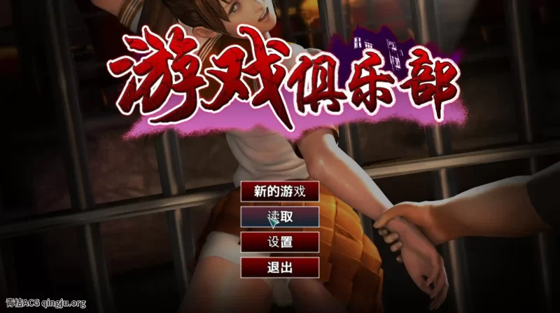 【PC硬盘版】《游戏俱乐部PlayClub BetterRepack》SLG神作终极整合包｜全DLC+超清材质+60帧优化-K游戏试玩中心