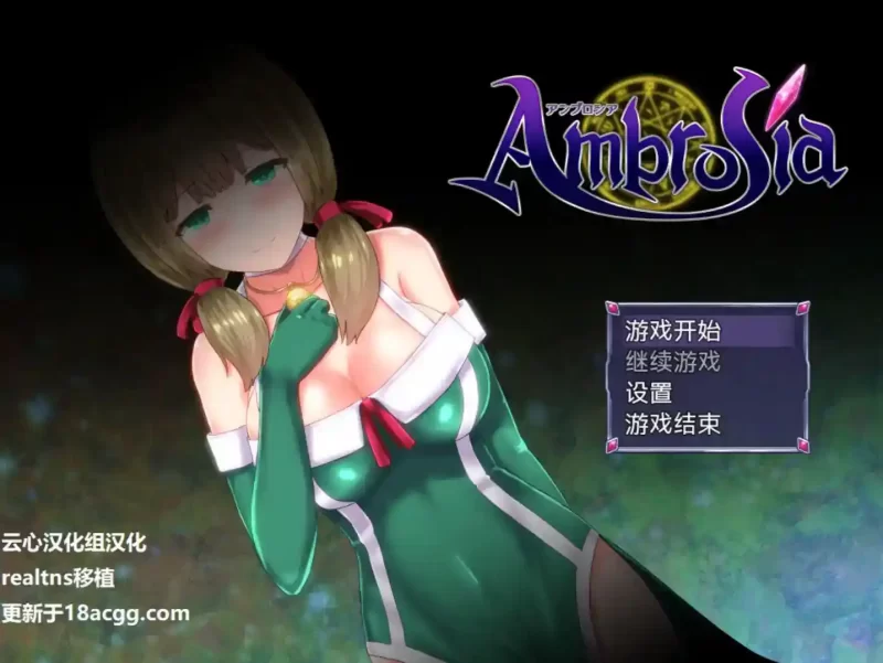 永生之物（仙肴圣餐）安卓直装版本 官方中文汉化 RPG类型 云心汉化组汉化 realtns移植-K游戏试玩中心