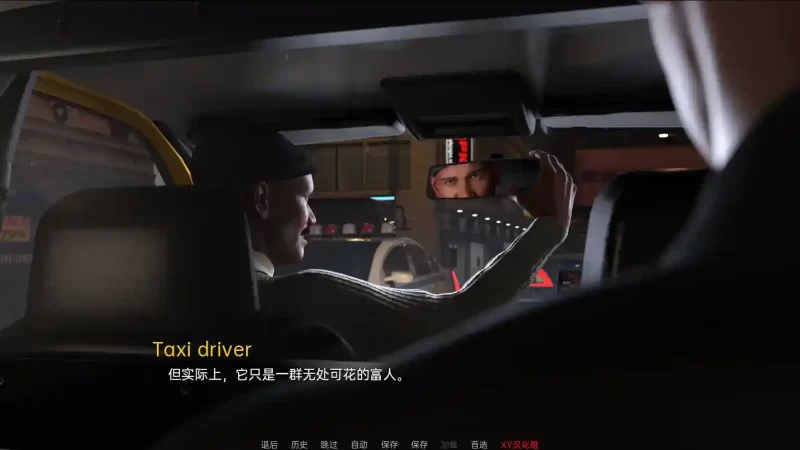 Growing Thing’s Up 成长中的事物 v0.24c 安卓直装 SLG类型 中文补丁汉化-K游戏试玩中心