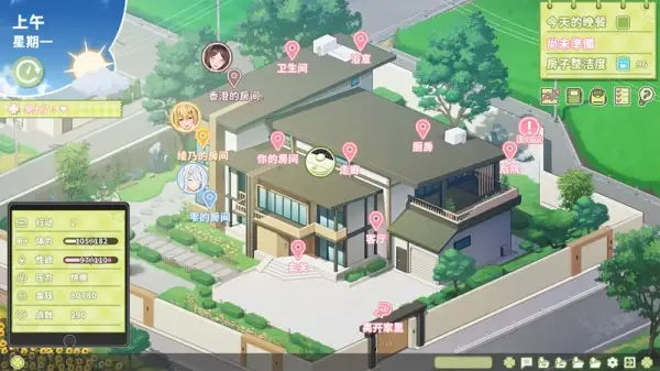 【模拟养成互动gal中文步兵动态】夏色四叶草 Summer Clover Ver1.11 带全CG通关存档 迅雷盘-K游戏试玩中心