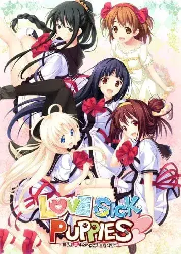 LOVESICK PUPPIES -僕らは恋するために生まれてきた- 我们为了恋爱而诞生 PC+KRKR平台 gal类型-K游戏试玩中心