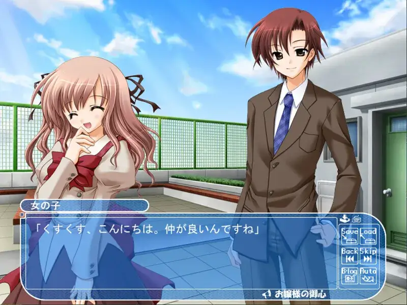 青空の見える丘 望见青空之丘 gal类型 日语版本-K游戏试玩中心