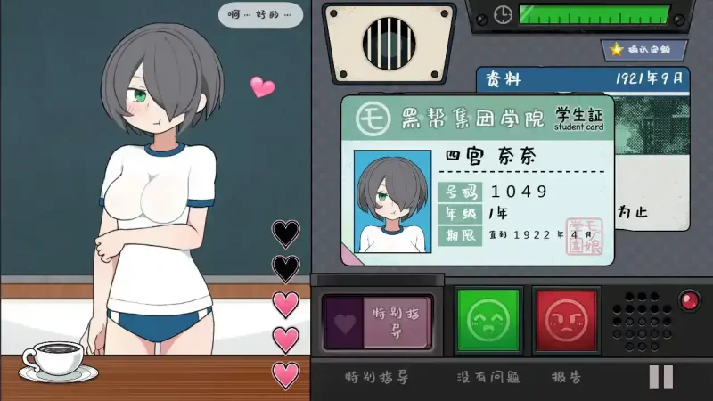 《路人娘捕獲學園》安卓直裝｜官中無修｜SLG狩獵革命｜動態捕捉3.0實裝-K游戏试玩中心