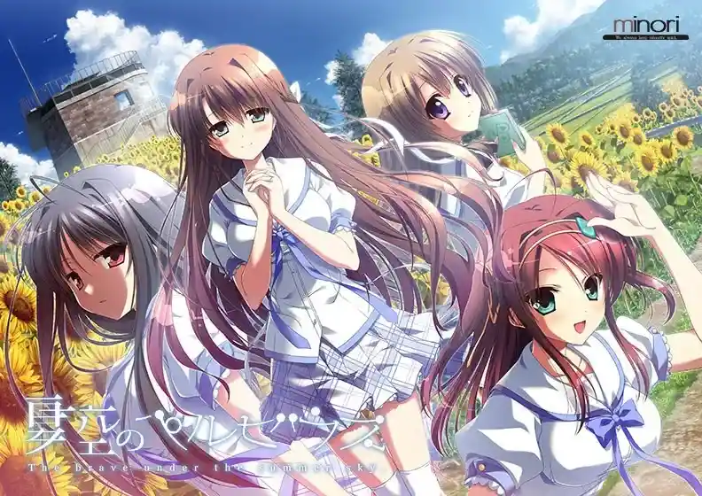 【全平台制霸】《夏空のペルセウス/夏空的英仙座》终极跨端指南：PC+ONS+安卓三端实测-K游戏试玩中心