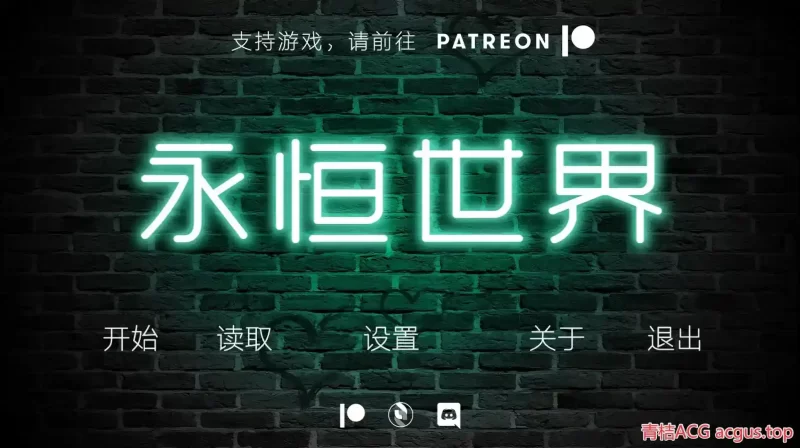 永恒世界 Eternum v0.7老版本 安卓直装版本 SLG类型-K游戏试玩中心