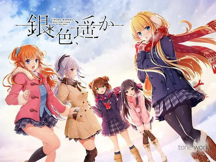 銀色、遥か 银色遥远 PC平台 gal类型-K游戏试玩中心