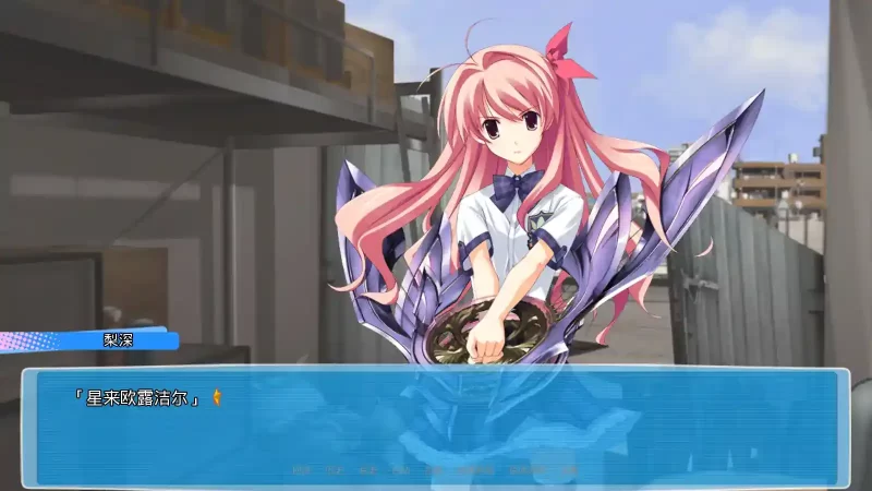 混沌之脑爱的亲亲 Chaos;Head Love Chu Chu PC电脑版本 gal类型-K游戏试玩中心