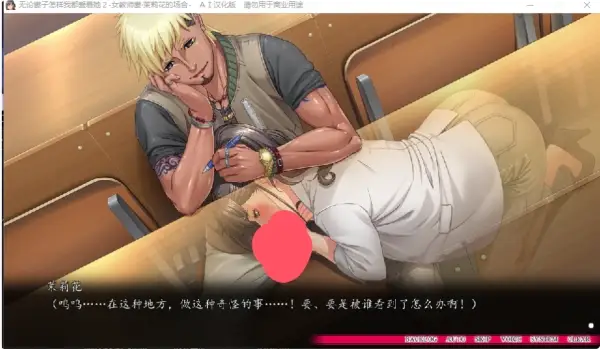 我仍然爱我的妻子2 内置全CG解锁+特典 NTRgal类型 pc端-K游戏试玩中心