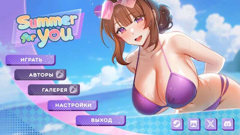 夏日风情 Summer For You DEMO Ver0.5.2 官方中文版本 SLG类型-K游戏试玩中心